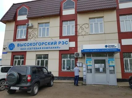 Энергетиков 5