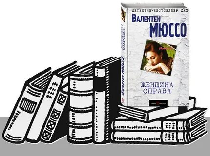 Зип книги