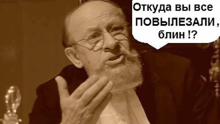 Б г преображенского. Профессор Преображенский о разрухе в головах. Профессор Преображенский разруха не в клозетах а в головах. Собачье сердце разруха в головах. Разруха в головах Преображенский цитата.