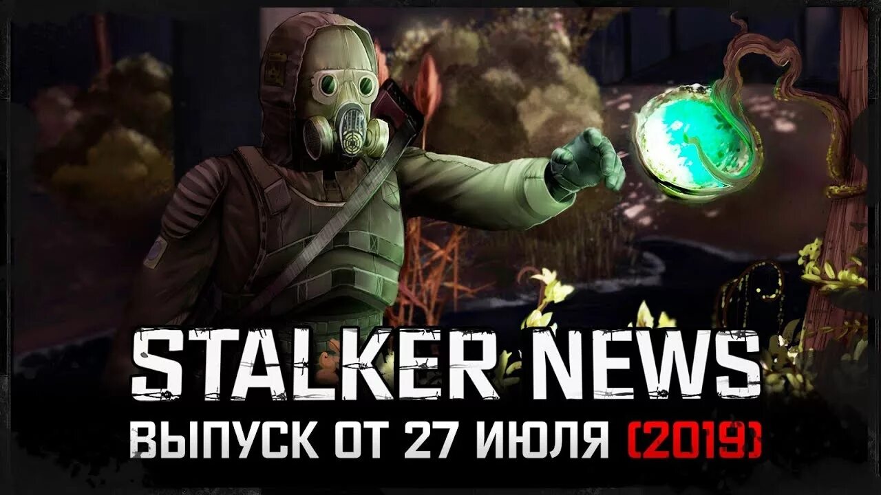 Stalker Multiplayer Extension. X-ray Multiplayer Extension системные требования. XRAY Multiplayer Extension. XRAY Multiplayer Extension dialog. Xray extension