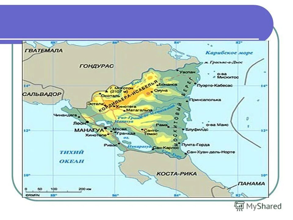 Карта Никарагуа географическая. Государство Никарагуа на карте. Карта Никарагуа на русском языке. Никарагуа на карте Северной Америки. Столица гондураса на карте