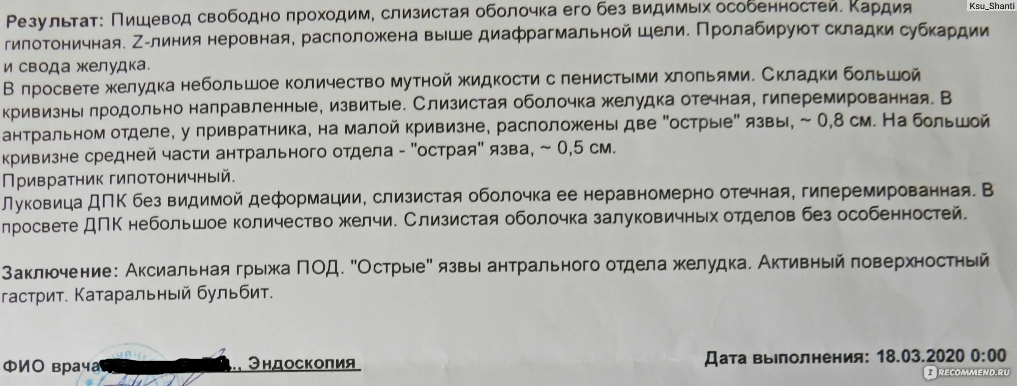 Как правильно принимать де. После дексаметазона болит желудок. Спарекс при болях в желудке и кишечнике. Де-нол с антибиотиками при язве желудка. От желудка лекарства спарекс.