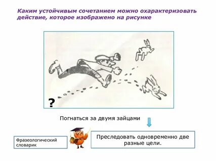 Какими фактами можно проиллюстрировать