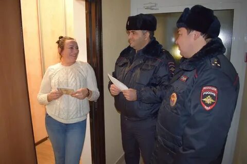 Общение с гражданами