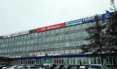 Дом быта новокузнецк телефоны