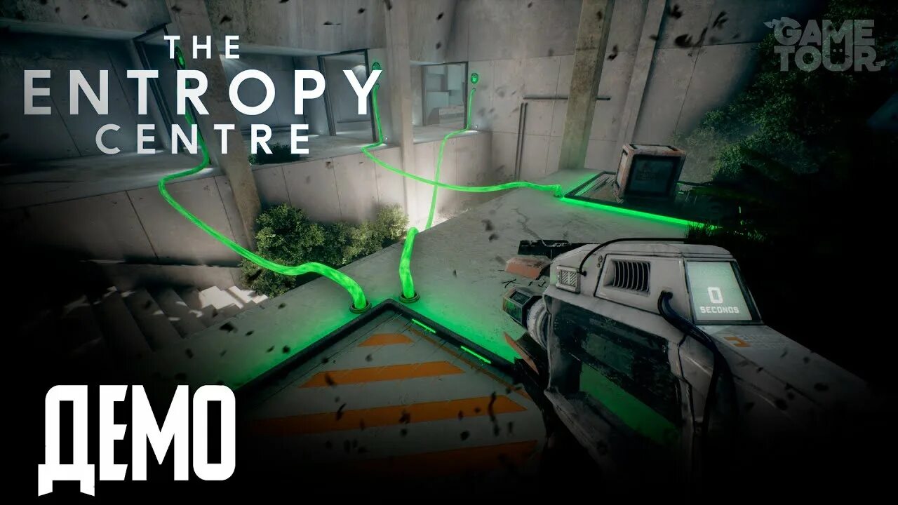 Entropy gaming. The entropy centre игра. the entropy centre прохождение. the entropy centre начало.