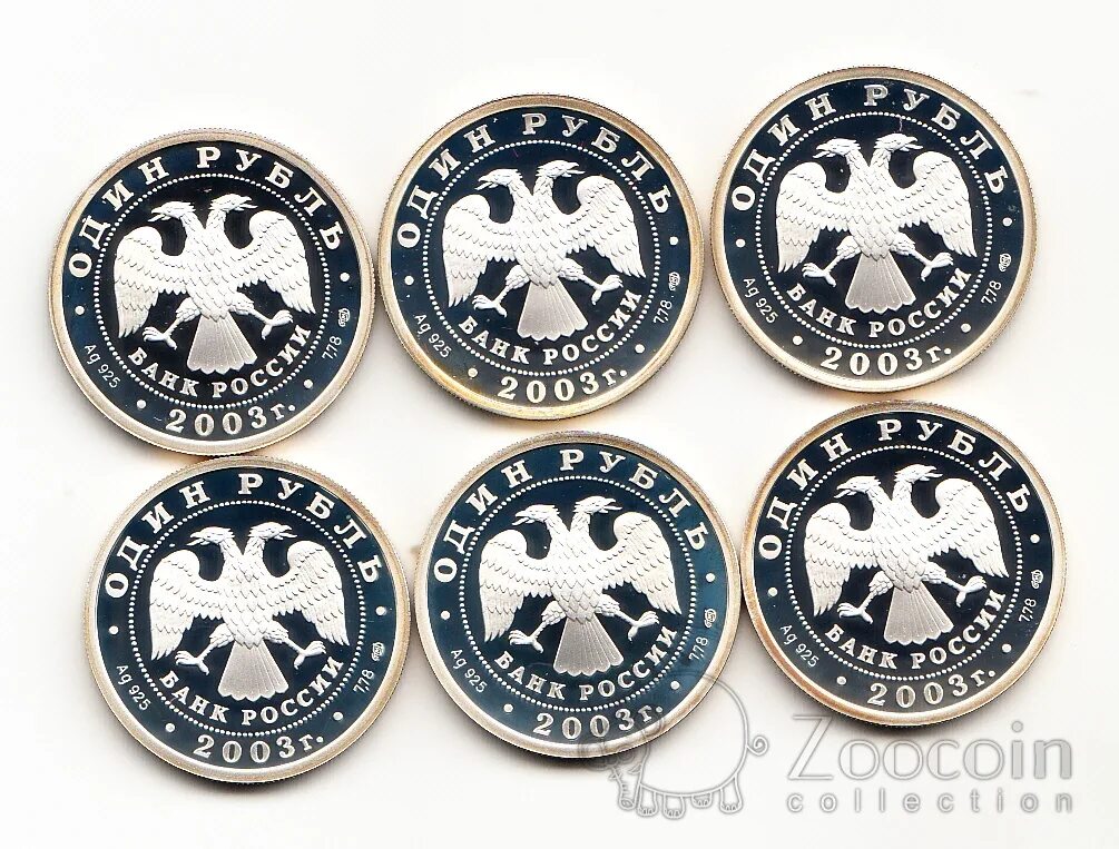 сиам набор 1977 монет. 8 монет. Zoocoin монет в спб. Zoocoin монет в спб. жетоны с барселоной.