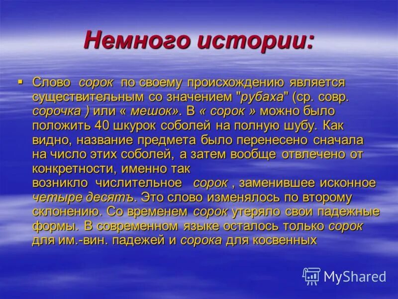 презентации библиотечный каталог. история слова каталог. каталог текст. каталог в библиотеке. история слова.