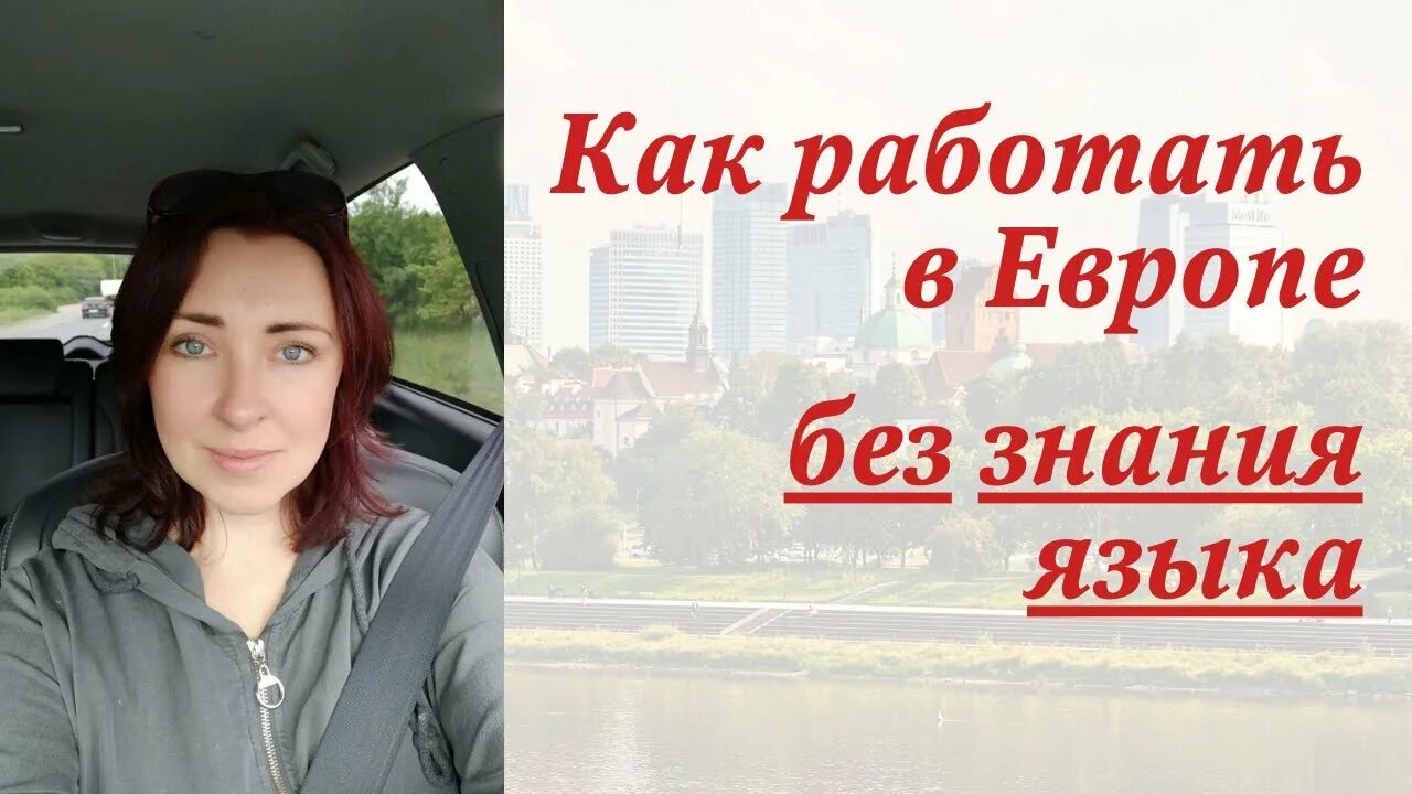 работа знание турецкого языка