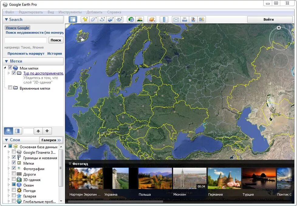 Просмотр карты в реальном времени. Google Планета земля. Программа Google Earth. Гугл карты земля. Google Планета земля Pro.