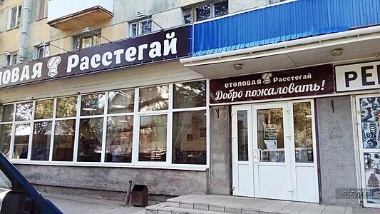 Счастливый случай псков