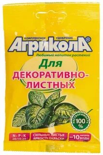 Агрикола универсальное отзывы