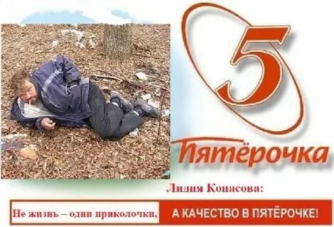 Пятерку надо
