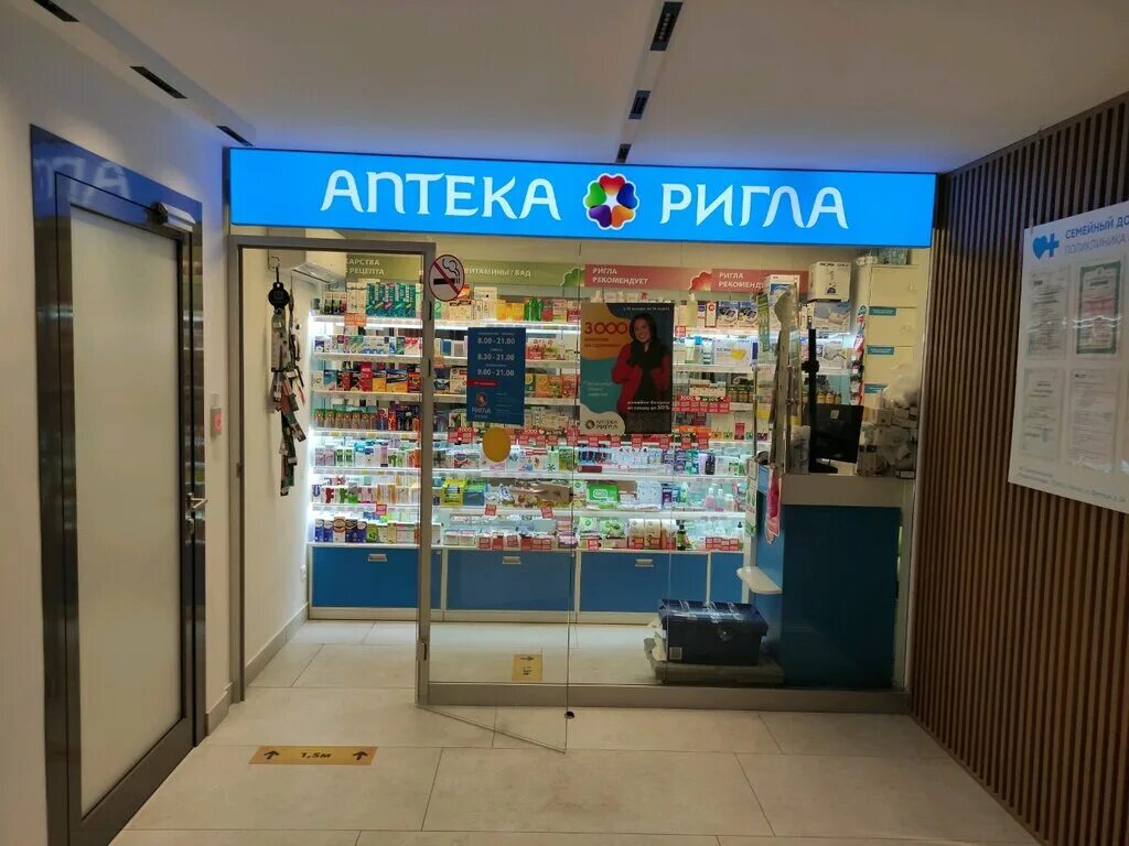 г липецк ул зегеля 30 а семейный доктор. семейный доктор улица зегеля. семейный доктор липецк улица зегеля. зегеля семейный доктор. семейный доктор улица зегеля.