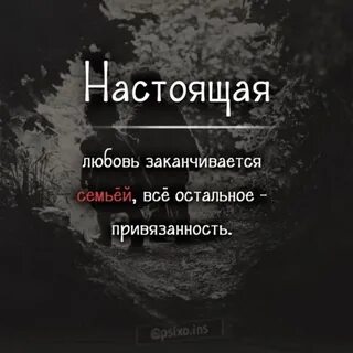 Семья не заканчивается кровью