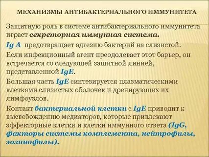 Естественное 3