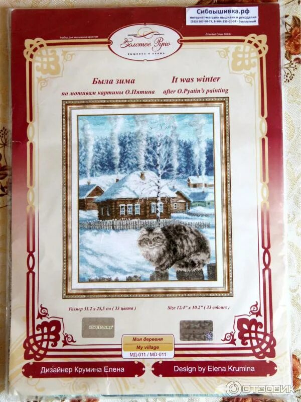 золотое руно ответы. золотое руно 2 класс задания 2021. золотое руно 2022 ответы 5-7 класс. ответы золотое руно 2021 3 4 класс. золотое руно ответы 8 11.