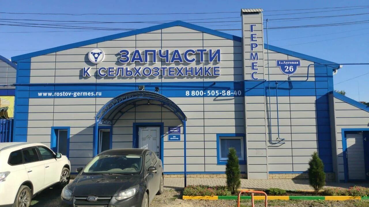 шоссейная 47ж ростов-на-дону. шоссейная улица 2б ростов на дону. микрорайон заречная ростов. ул шоссейная 47 ростов на дону. шоссейная 1к1.