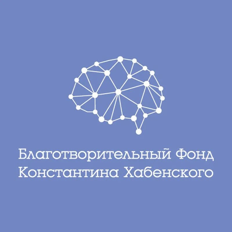 Фонд хабенского является проявлением. Фонд помощи детям хабенского. Фонд константина хабенского логотип. Фонд хабенского является проявлением. Значок фонда хабенского.