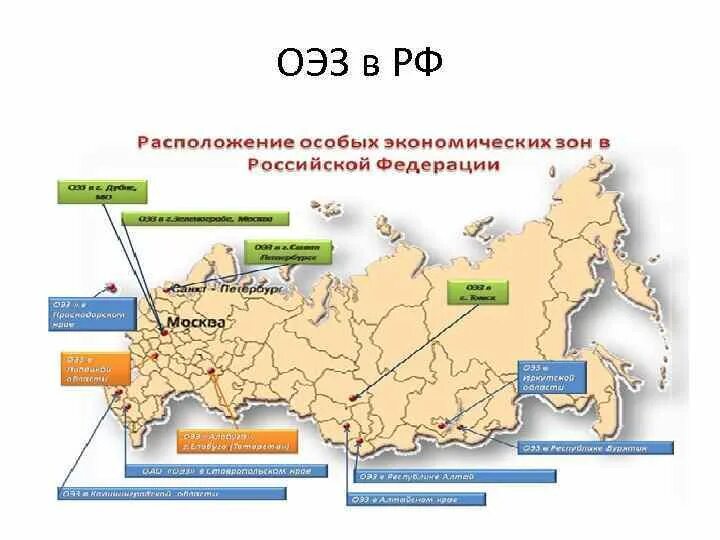 2 экономические зоны россии. Особые экономические зоны Японии карта. Рекреационные зоны и районы России. Особая экономическая зона туристско-рекреационного типа. Туристско-рекреационные зоны.