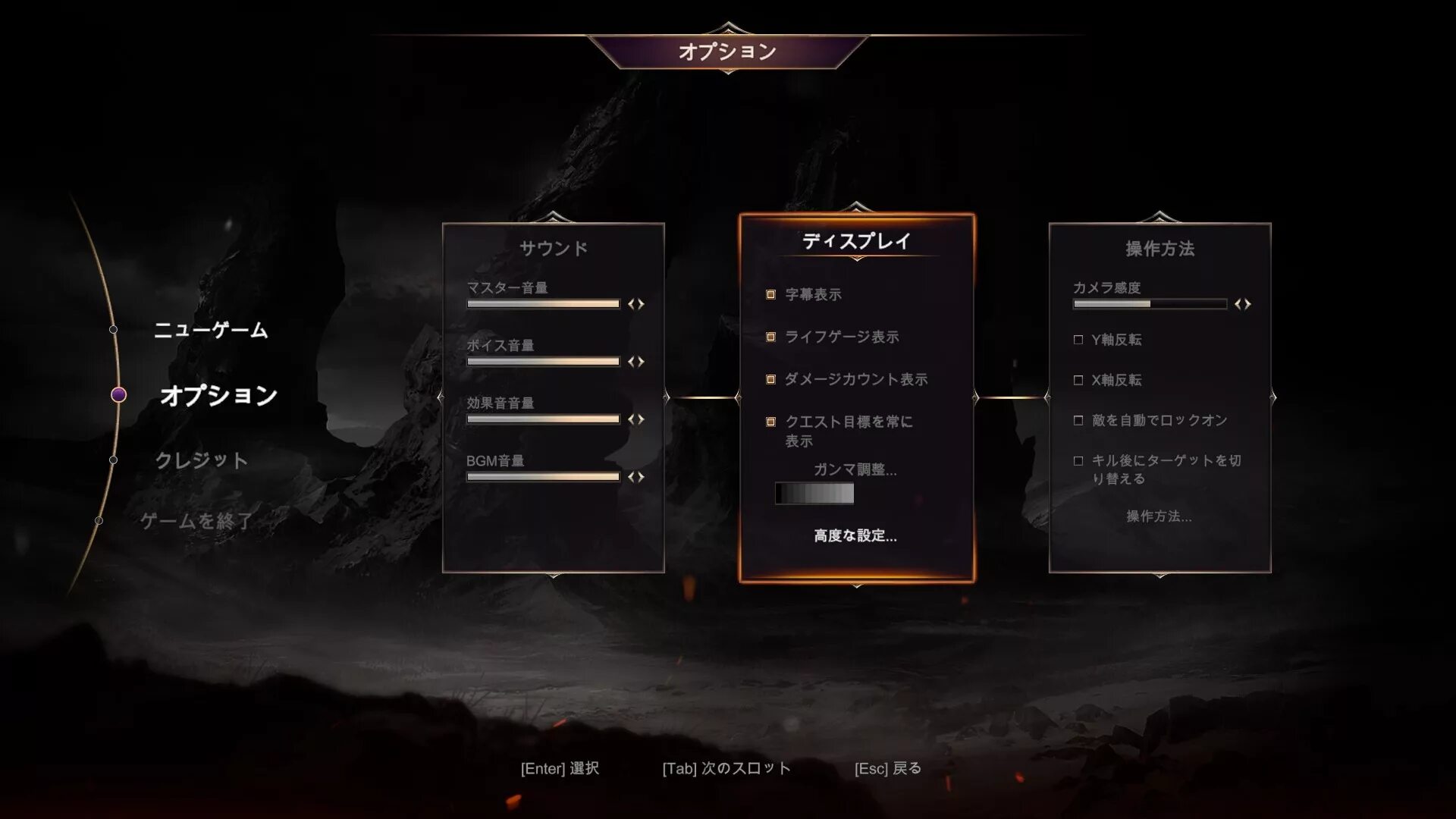 Система опыта персонажа. Lords of the fallen карта. Игра lords of the fallen png. Lords of the fallen доспехи грифон. Цитадель lords of the fallen схема.