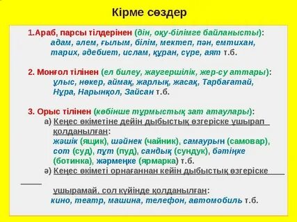 Жас келіншек өзін әртүрлі нәрселермен сиқырлайды