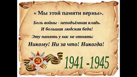Заголовки памяти