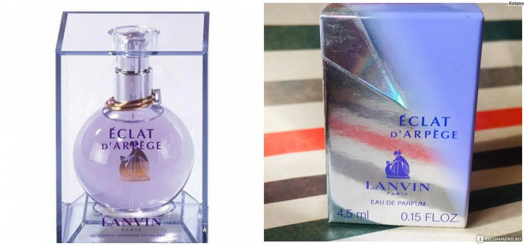 Lanvin eclat d`arpege (l) edp 100 ml. Летуаль ланвин эклат 50 мл. Lanvin eclat d'arpege 30 мл. Эклат сирень. Аромат ланвин эклат.