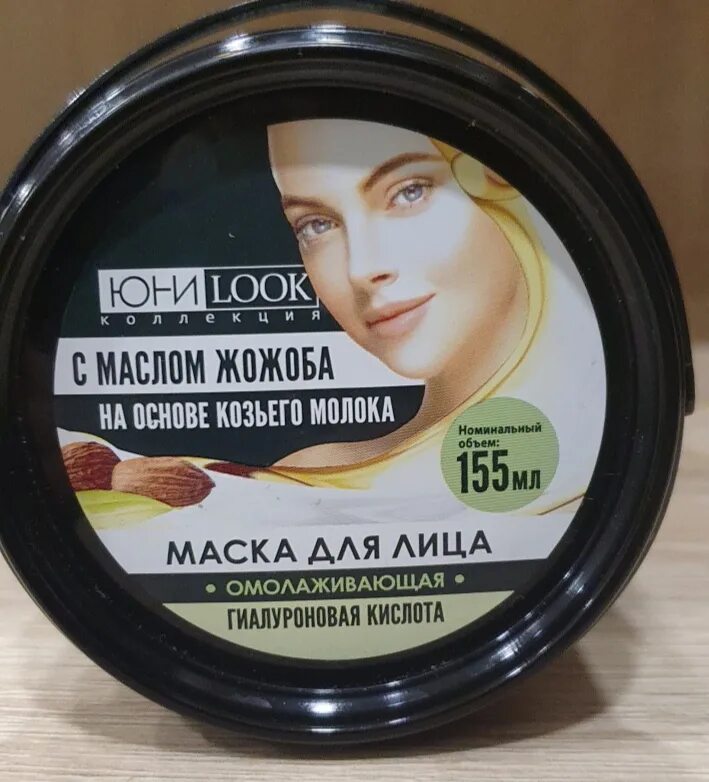Маска с кокосом. Выпрямляющая маска для волос "natura lolane" с экстрактом белой лилии 100 мл. Тайский бальзам для волос. Белорусская маска для волос с пробиотиками. Фарфоровая маска для рук.