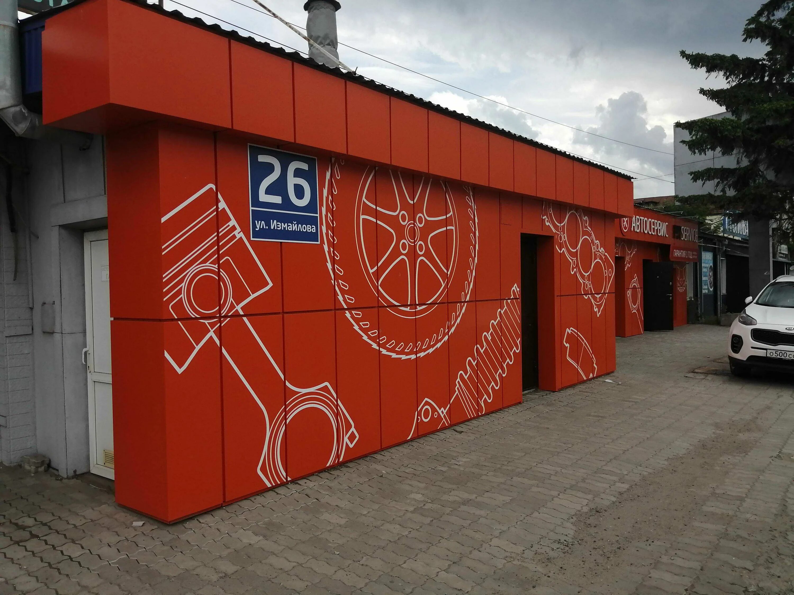 Измайлово 26 пенза. Измайлово 26 пенза. Измайлово 26 пенза. Наружная реклама пенза. Сто фит сервис.