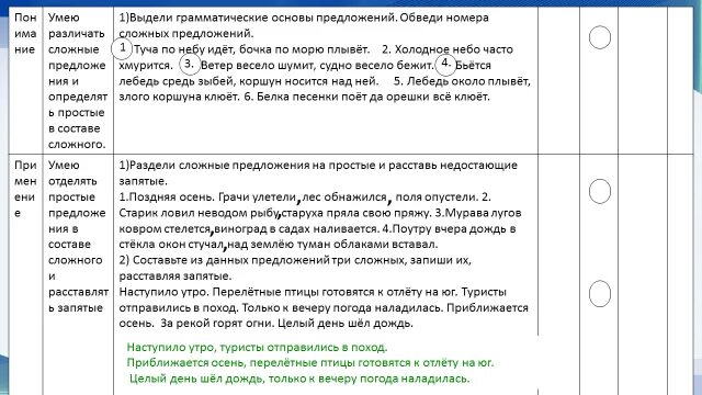 Барсук под землей вырывает целый городок. Барсук под землёй вырывает целый городок текст.