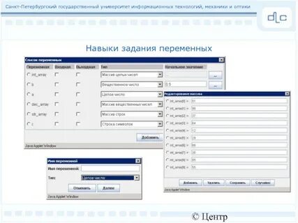 Оргму информационная система