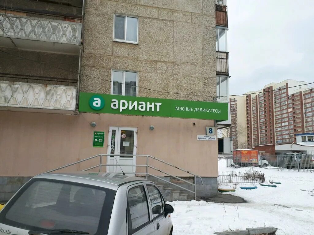 ужк уралмаш