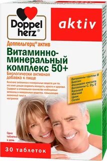 Минеральный комплекс доппельгерц