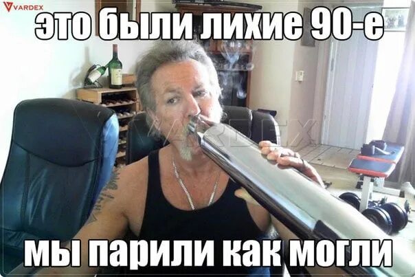 Как парить одноразку