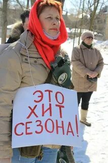 Жители пушкина