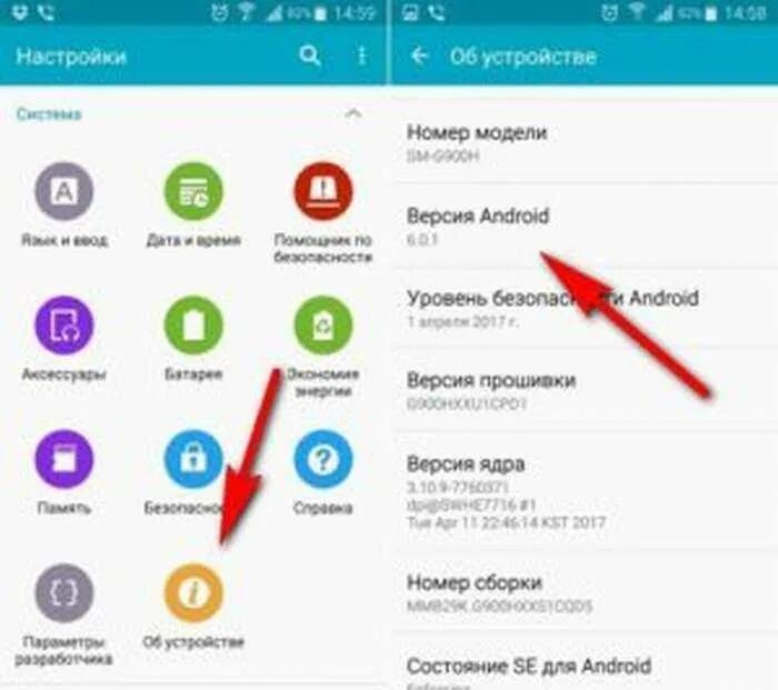 Версия прошивки. Как узнать версию андроида. Какая версия на моем телефоне