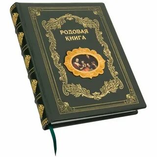 Кодекс рода книга