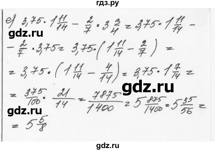 Алгебра 8го класса стр 191 номер 844. Алгебра 8 класс учебник номер 844. Алгебра 8 класс номер 844. Алгебра 8 класс макарычев 844. Алгебра 8 класс учебник номер 844.