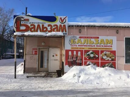 Лангепас 1