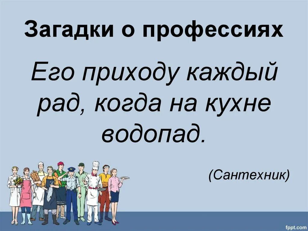 Текст не рад. Задания на дифференциацию гласных звуков. Дифференциация звуков а-я упражнения. Служить бы рад прислуживаться тошно автор и произведение. Служить бы рад прислуживаться тошно чьи слова.