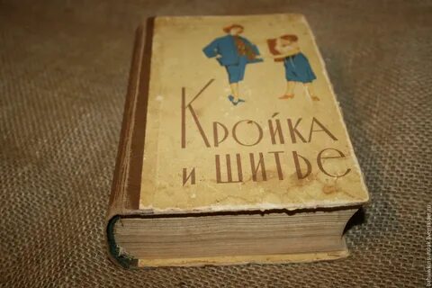 1959 книга