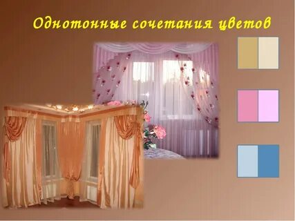 Виды декоративного оформления