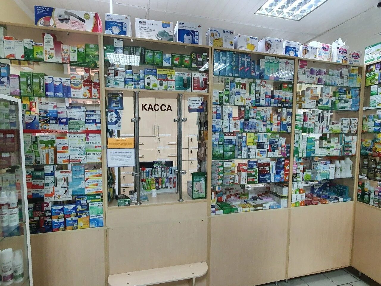 Аптека ру ростов-на-дону. Донская аптека батайск. Аптеки ростова лекарства. Аптеки ростова лекарства. Аптека лекарства.