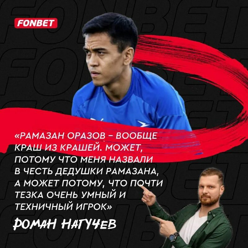 Канал победа программа сейчас. Телепрограмма на неделю. Победа программа телепередач. Программа передач победа. Программа передач.