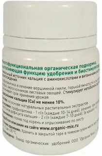 Антивершинка удобрение