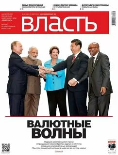 Редакция 2014