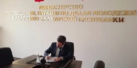 Анзор езаов