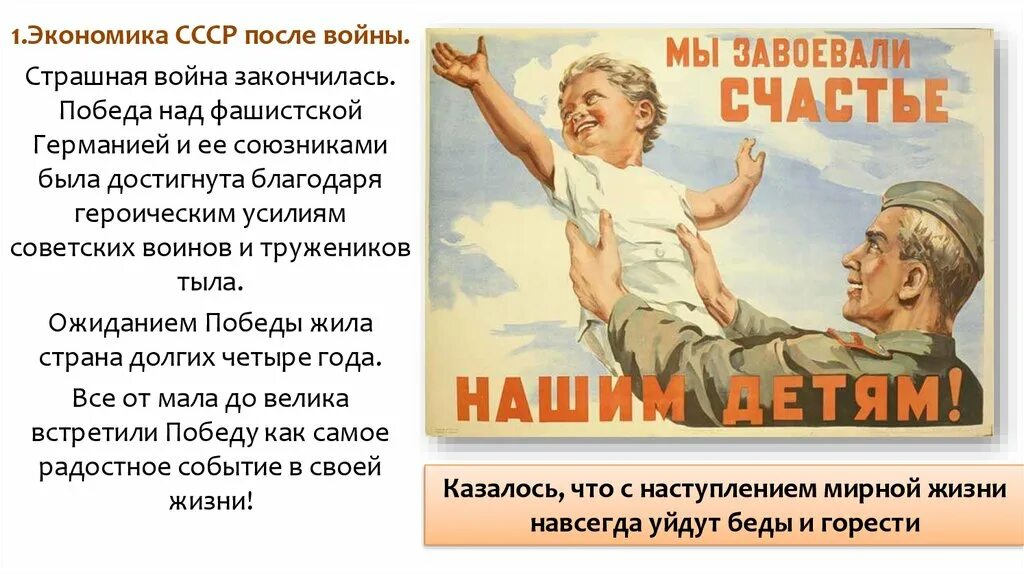 Стране после того как начали. Стране после того как начали