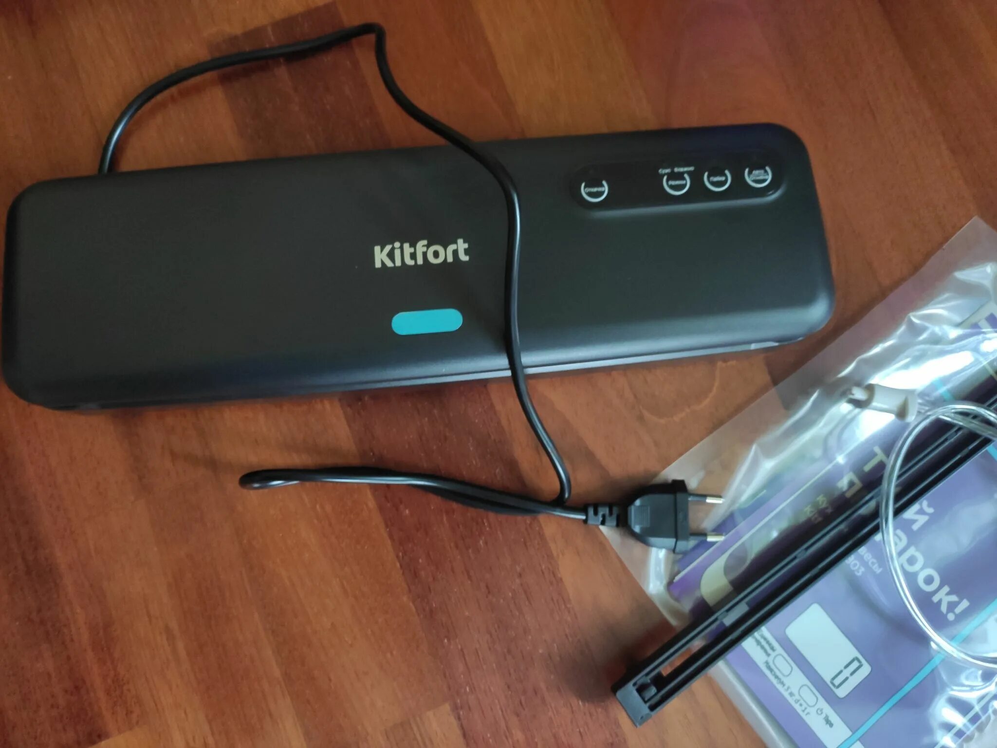 Вакууматор kitfort kt-1509-1. Kitfort kt-1506. Вакууматор kitfort kt-1509-1. Kitfort kt-1509. Kitfort kt 1509 1.